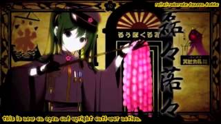 【調整晒し大会2012 Vocaloid3カバー】千本桜/Senbonzakura (Short) 【VY1V3】