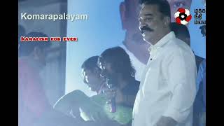 சாந்து பொட்டு சந்தன பொட்டு|Kamal Haasan mass whatsapp status