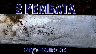 И снова куча находок на военных рембазах 5 WW2 military repair base excavations pt.5 ENG SUBs