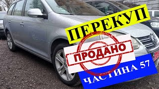 Volkswagen Golf 5 універсал