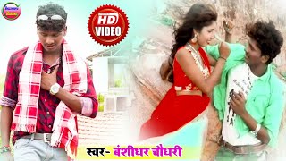 Mxtube Net New Bansidhar Mp4 3gp Video Mp3 Download Unlimited Videos Download Pramod premi yadav, shilpi raj download / play. mxtube net new bansidhar mp4 3gp