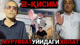 ДАҲШАТ! ҚЎҚОН МУРУВВАТ УЙИНИНГ НОРАСМИЙ ҲИМОЯЧИЛАРИ(МИ)? ЖУРНАЛИСТГА НЕГА БОСИМ ҚИЛИШМОҚДА ?