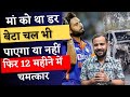 RISHABH PANT COMEBACK STORY | Powerful story of Rishabh Pant's comeback after a terrible car accident. RJ KARTIK