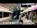 桃園捷運a21 環北站『現況』：列車開往a22 老街溪站. 新設街舞空間 練舞場地 寄物箱. 廣播系統月台控制面板. 彩繪列車. 皮卡丘. 紫嘯鶇 mos摩斯漢堡店關閉 taoyuan metro