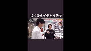 平野紫耀が大好きな神宮寺勇太 #キンプリ #キンプる #平野紫耀 #神宮寺勇太