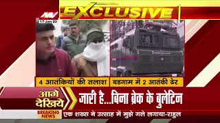 Jahangirpuri Terror Suspects: जहांगीरपुरी में पकड़े गए आतंकियों से बड़ा खुलासा, 4 संदिग्धों की तलाश