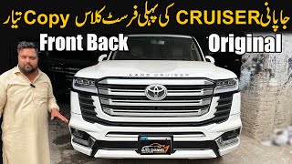 Land Cruiser Original Japanese Ready In Pakistan First Time | Auto Channel One