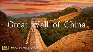 Great Wall of China Spectacular Video #万里の長城 #greatwallofchina #dronevideo #ドローン空撮  #絶景 #絶景空撮 #世界遺産