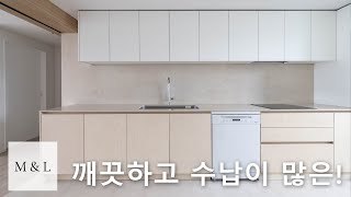 심플하고 깔끔한, 수납력을 높인 주방 | 간단한 인테리어 포인트로 특색 있는 나만의 집 만들기?! | 30평형 아파트인테리어