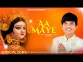 Aa Maye || Mani Dharamkot Official  || Jatinder Jeetu || Navratri Special Bhajan 2024 || #bhajan