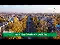 Тарих мәдениет – туризм