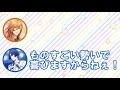 俺様キャラが多い諏訪部さん、実際のところは… 鈴さん「もうねめちゃめちゃ…」【文字起こし】