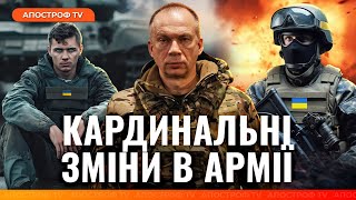 🔴ЦЕ НЕМОЖЛИВО ПРИХОВАТИ: військові ресурси росіян в Україні / Масштабна реформа ЗСУ