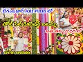 #begumbazar  wholesale decoration items with price | background decorations  #decoration  Aziz Plaza