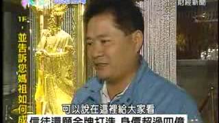 大甲小吃小胖麵線東森亮點台灣專訪大甲媽祖遶境鎮瀾宮廟口小吃