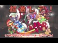 【パズドラ龍縛り】奇跡の引き セリカを絶対に引くクリスマスガチャ〇〇連！！【ゆっくり実況】