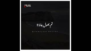 Best two lines sad  poetry 💔🥀 | Whatsapp Sad Status video | Urdu Poetry Short Clips | #shorts