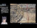 ネフェ・イスト系フリゲ探索rpg「fanastasis」 もさもさ 第4回（part1 2）マージベルク～遺跡（途中まで）→バルロックの研究施設～メゼスタ湿地帯～共同実験場