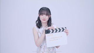 【ユニエア】「あなたにとってのS.tellerとは？」増本綺良 ／ 櫻坂46