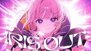 【歌ってみた】IRIS OUT by 花譜