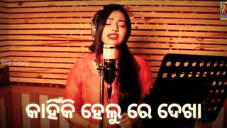 New Odia Sad WhatsApp Status Video 2019 Dukha Mo Bhagya Re Lekha Female Status #ମୋlovestory
