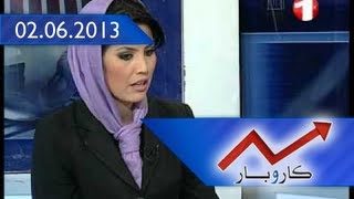 Karobar 1TV 02.06.2013 کاربار -- برق با کیفیت