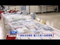 下週春浪音樂節 警方加強大規模搜毒 20160330公視中晝新聞