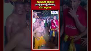 Breakdance in Vasudeva Brahmotsavam  #pm7politics #breakdance #brahmotsavam #srikakulam #viralvideo