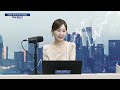 live 주식 랩소디｜이제는 미국 주식이 대세다 45회_20241220 윤경철 x 이지영