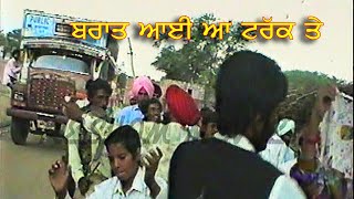 Old wedding Punjabi  1996 Part 2