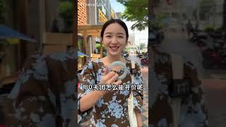 这条淡晴蓝手镯仿佛雨后的天空一样，你们喜欢吗？ #002