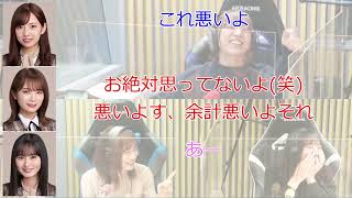 遠藤さくら「素敵だなと思って」秋元真夏「絶対思ってないよ(笑)」【新内眞衣が生放送・乃木坂46のANN#138】【文字起こし】