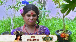 Nandini ka Pratishodh | Preview | Mon-Sat 8:30 pm| Hindi Serial | Full Ep FREE on SUN NXT |  Sun Neo