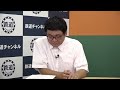 元丸ノ内線500系　里帰り【鉄道ニュース546】