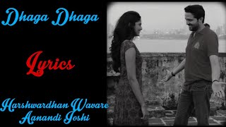 " धागा धागा " Song {LYRICAL} | Marathi song | "Dhaga Dhaga" |Harshavardhan Wavare,Aanandi Joshi