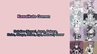 HoneyWorks - 可愛くてごめん (Kawaikute Gomen) cover 8 member hololive (Romanized/Indonesia)