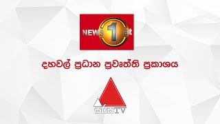 News 1st: Lunch Time Sinhala News | (02-04-2020)