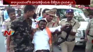 BJYM Activists Protest over Minority Reservations in Jagtial || NTV