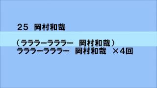 カマタマーレ讃岐　2014シーズン新チャント_（仮）