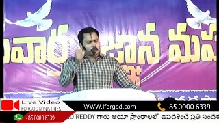 IFORGOD LIVE Chinthalamori 3rd Day 02-05-2018