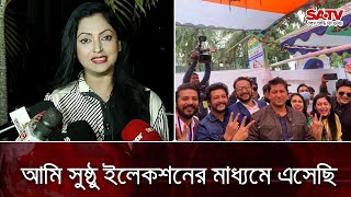 ২০২২ সালে বাংলা সিনেমার অর্জন নিয়ে যা বললেন নিপুন | SATV