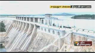 Water level in Thiruvannamalai Sathanur Dam reaches 100 feet