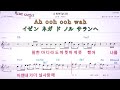 💖 너밖에 없더라 케이시 👍mr 유투브 노래방 가라오케 악보 코드 가사 karaoke 반주