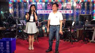 108年5月3日采盈音樂茶坊～涂董VS小詩合唱