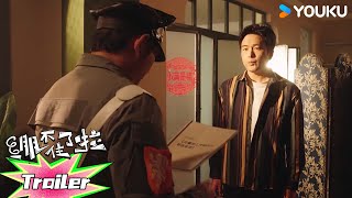 【绷不住了啦】EP51预告：大学生卧底黑帮上位 大锁提问宋木子史上最大尺度！ | 大锁/合文俊/宋木子 | 优酷综艺 YOUKU SHOW