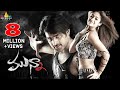 Munna Telugu Full Movie | Prabhas, Ileana | Sri Balaji Video