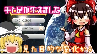 【ゆっくり実況】嘘つきうぷ主のマリオカート8【パート25】