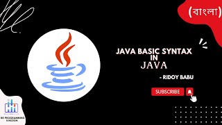 #3 Expert in java : Java Basic Syntax Bangla Tutorial in Bangla | java tutorial for beginners