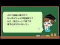 こども・子育て支援制度