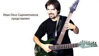 Обзор-сравнение Ibanez RGD2127Z и Ibanez K-7